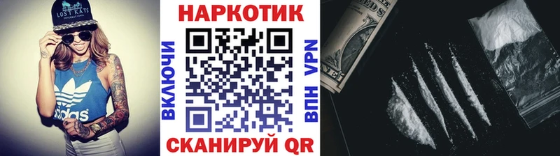 Сколько стоит Шагонар A PVP  Cocaine  Мефедрон  Канабис  ГАШИШ 