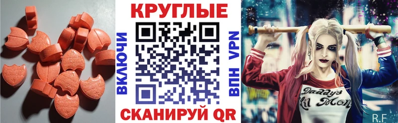 OMG маркетплейс Шагонар Ecstasy 300 mg