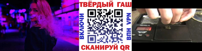ГАШИШ Ice-O-Lator  цены наркотик  Шагонар 