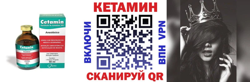 КЕТАМИН ketamine  как найти закладки  Шагонар 