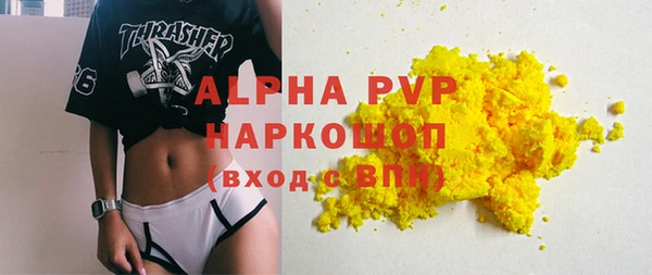 мефедрон мука Нягань