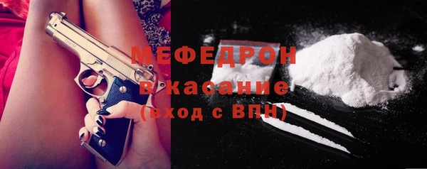 прущие крисы Новокубанск