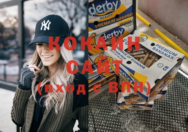 прущие крисы Новокубанск