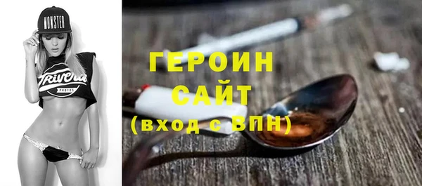 мефедрон мука Нягань
