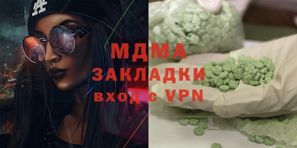 прущие крисы Новокубанск