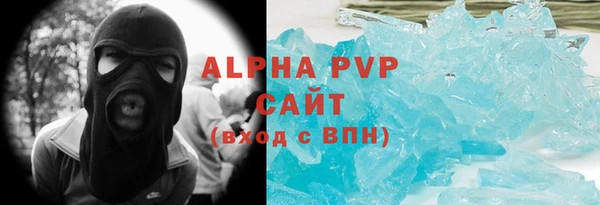 2c-b Новозыбков