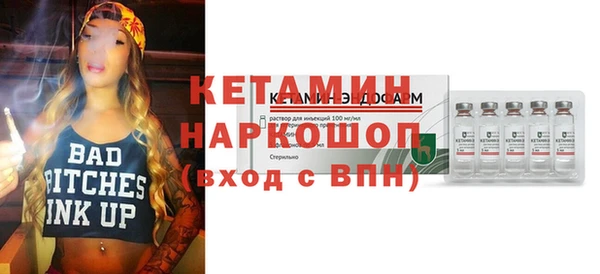 стаф Новодвинск