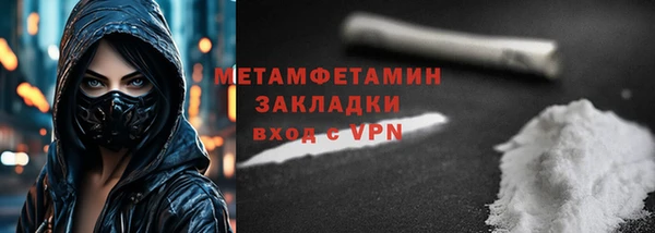 2c-b Новозыбков