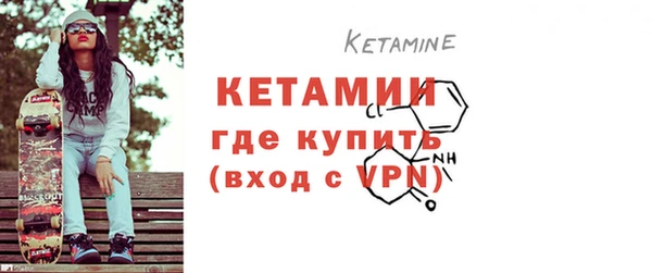 прущие крисы Новокубанск