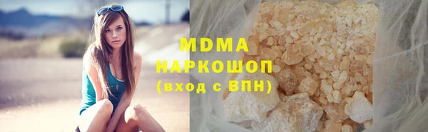 прущие крисы Новокубанск
