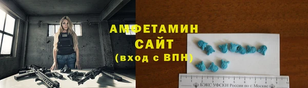прущие крисы Новокубанск
