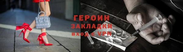прущие крисы Новокубанск