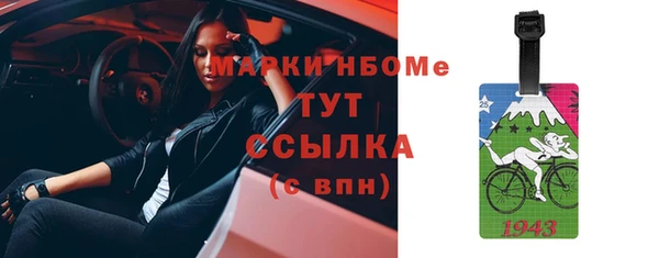 мефедрон мука Нягань