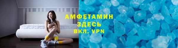 прущие крисы Новокубанск