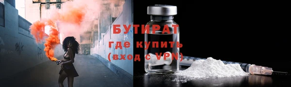 кокаин Нязепетровск