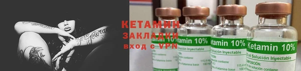 2c-b Новозыбков