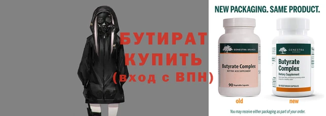 2c-b Новозыбков