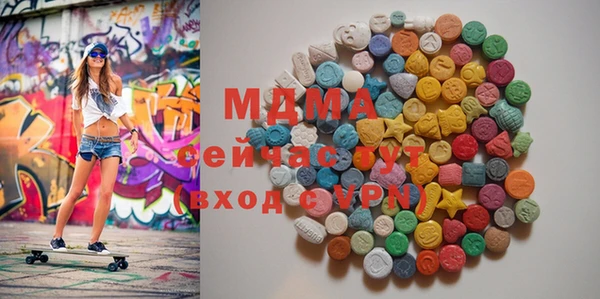 мефедрон мука Нягань