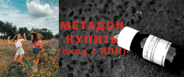 стаф Новодвинск