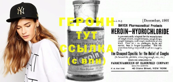 стаф Новодвинск