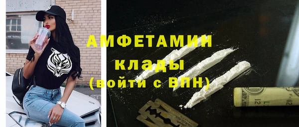 2c-b Новозыбков