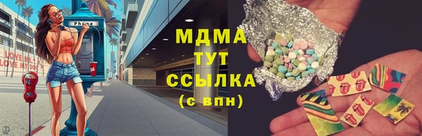 кокаин Нязепетровск