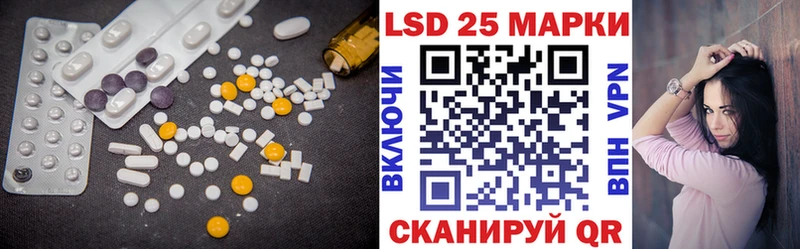 Лсд 25 экстази ecstasy  купить наркоту  Шагонар 