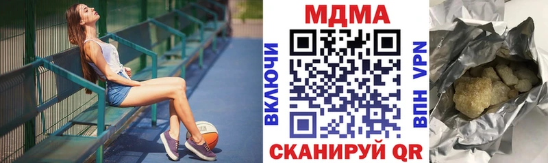 MDMA кристаллы  Шагонар 