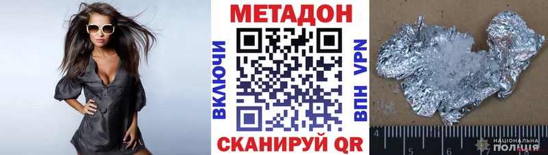 Метадон мёд  Шагонар 