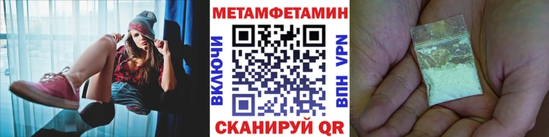 ссылка на мегу как зайти  Шагонар  Первитин Декстрометамфетамин 99.9% 