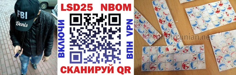 дарнет шоп  Шагонар  мега ТОР  Марки NBOMe 1500мкг 