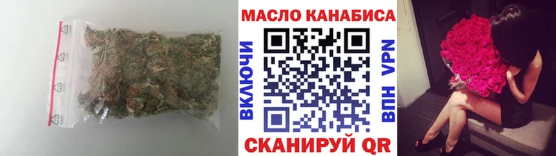 ТГК вейп  как найти наркотики  Шагонар 